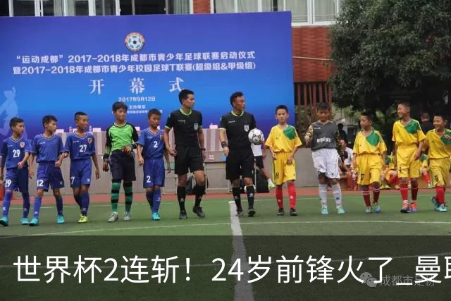 世界杯2连斩！24岁前锋火了 曼联球迷请愿：砸锅卖铁也要签他